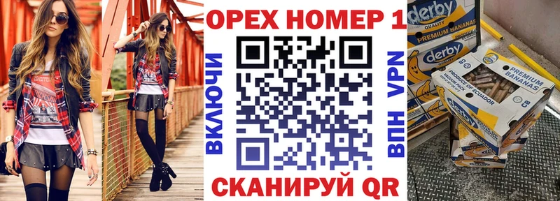 Как найти наркотики Яранск blacksprut зеркало  КОКАИН  ГАШИШ  Мефедрон  Бошки Шишки  МЕТАМФЕТАМИН 