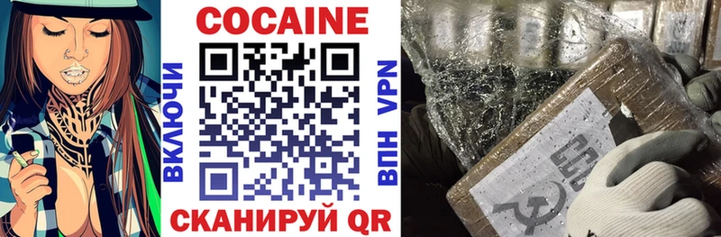 COCAIN Columbia Яранск