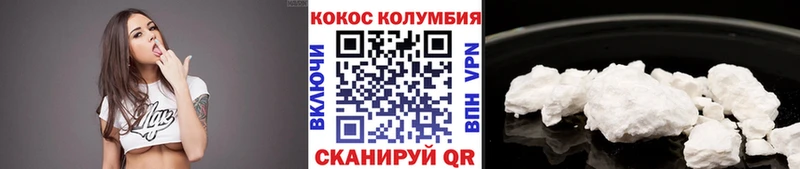 наркотики Яранск Кокаин VHQ