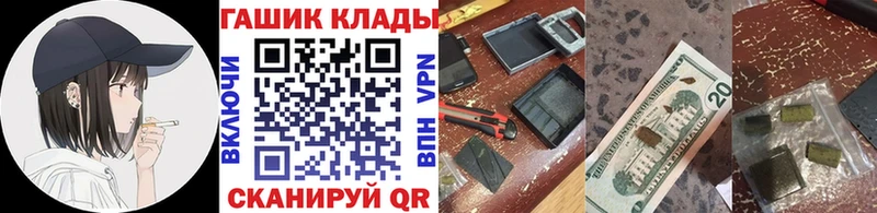 ГАШИШ гашик  блэк спрут маркетплейс  Яранск 