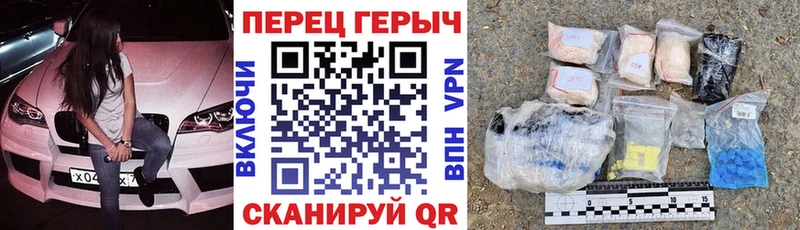 ГЕРОИН VHQ  Яранск 