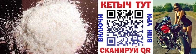 Кетамин VHQ  наркошоп  Яранск 