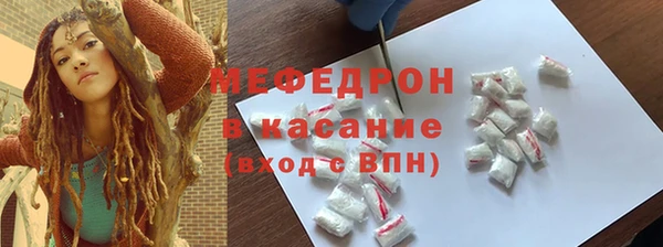 кокаин премиум Балахна