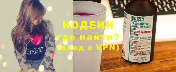 кокаин премиум Балахна