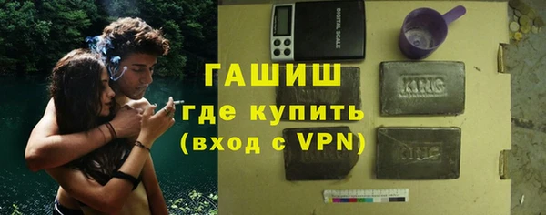 ПСИЛОЦИБИНОВЫЕ ГРИБЫ Беломорск