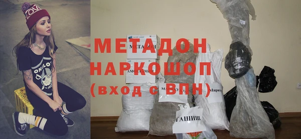кокаин премиум Балахна