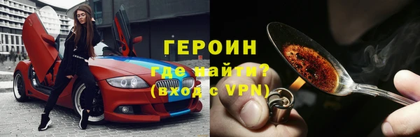 ПСИЛОЦИБИНОВЫЕ ГРИБЫ Беломорск