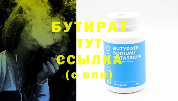 MDMA Белоозёрский