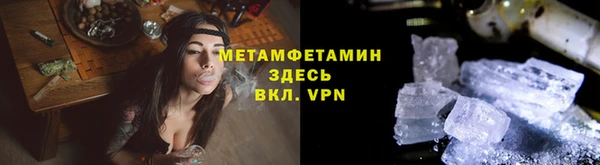 герыч Михайловка