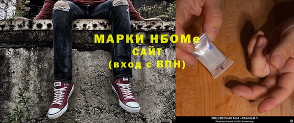 MDMA Белоозёрский