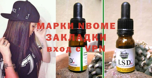MDMA Белоозёрский