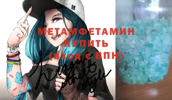 ПСИЛОЦИБИНОВЫЕ ГРИБЫ Беломорск