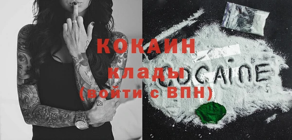 jwh Михайловск