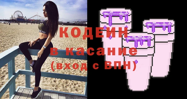 кокаин перу Белокуриха