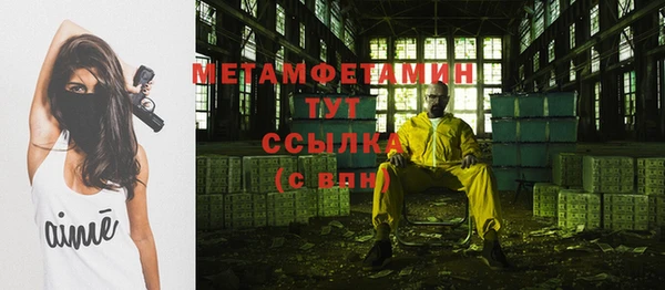 кокаин перу Белокуриха