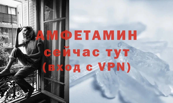 кокаин премиум Балахна