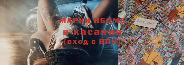 кокаин премиум Балахна