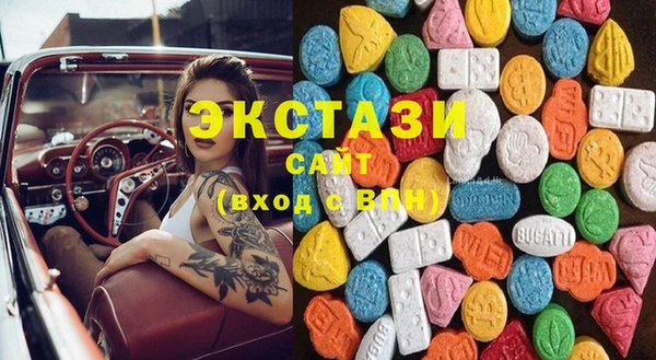 MDMA Белоозёрский