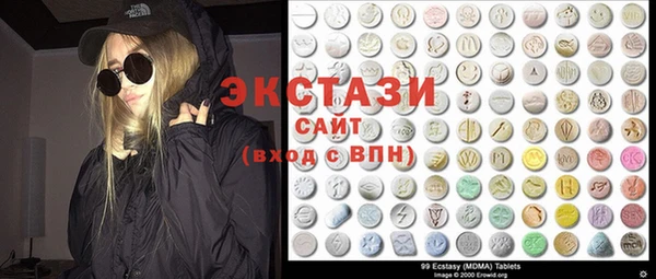 MDMA Белоозёрский