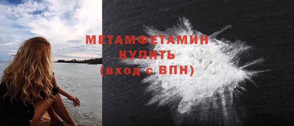 ПСИЛОЦИБИНОВЫЕ ГРИБЫ Беломорск