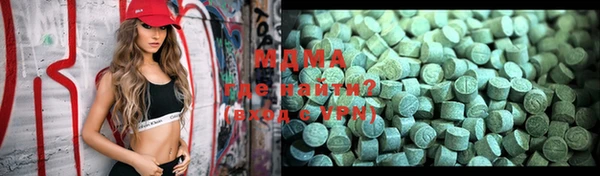 MDMA Белоозёрский