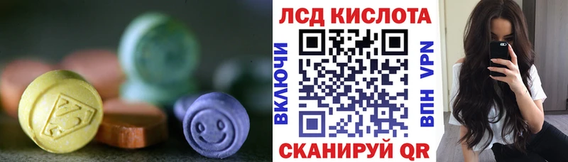 мега маркетплейс  Яранск  Лсд 25 экстази кислота 