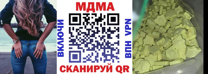 ОМГ ОМГ ссылка  Яранск  МДМА кристаллы 