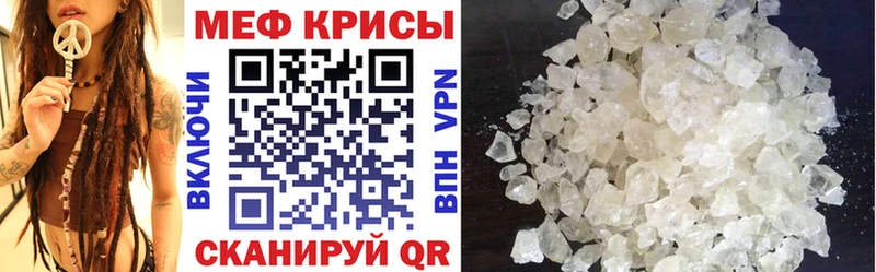 Меф VHQ блэк спрут онион Яранск