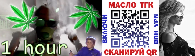 хочу наркоту  Яранск  ТГК жижа 