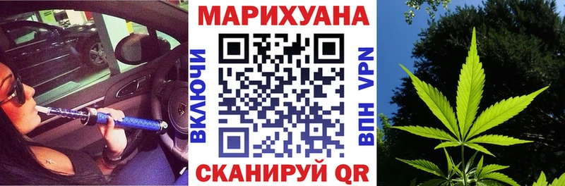 Бошки марихуана Ganja Яранск